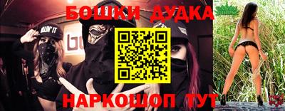 гидра Апшеронск