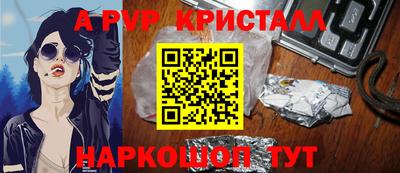 apvp Канаш