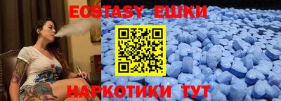 spice Камышлов