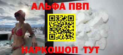 скорость mdpv Балаково