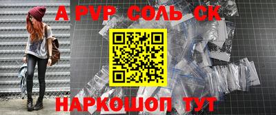 мет Кандалакша