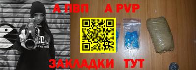 spice Камышлов