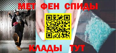 гидра Апшеронск