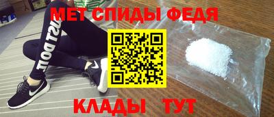 мет Кандалакша