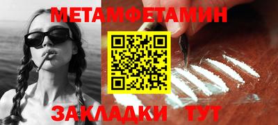 spice Камышлов