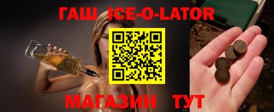 мет Кандалакша