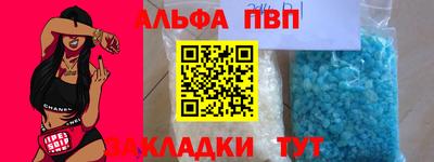 бошки Аргун