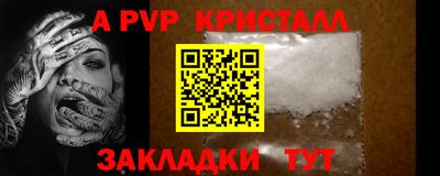 мет Кандалакша