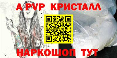 spice Камышлов