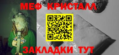 мет Кандалакша