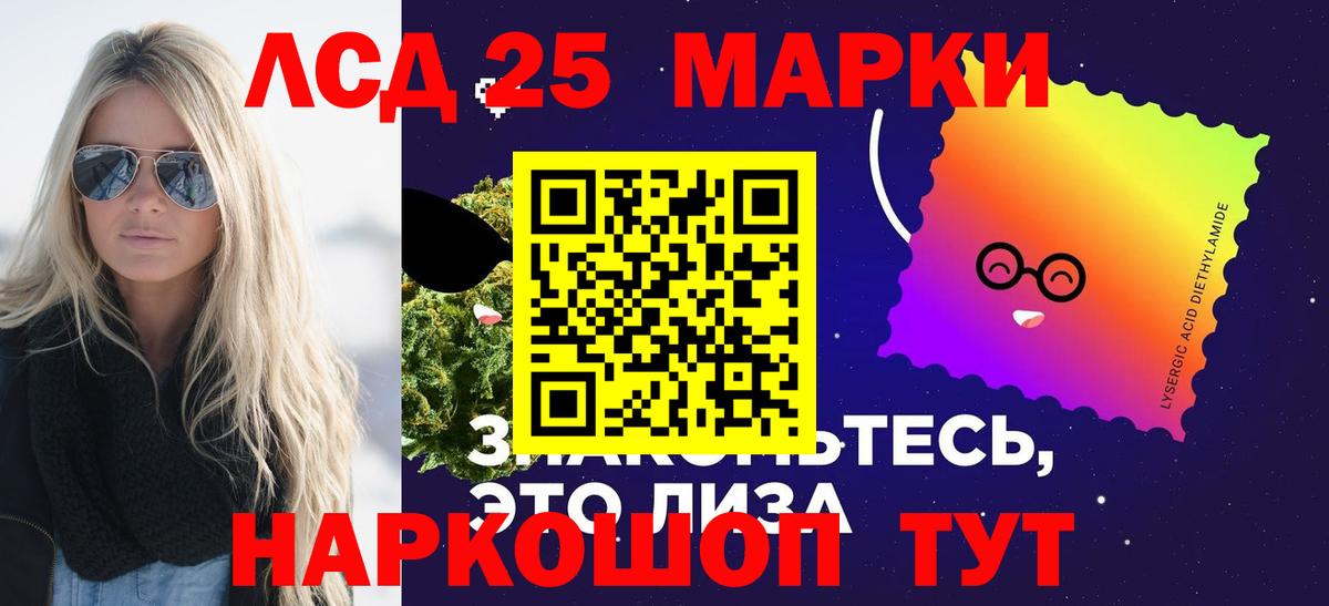 LSD-25 экстази кислота  Вход с VPN  ЛСД экстази ecstasy  Нарьян-Мар 