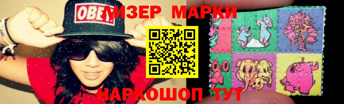 Лсд 25 экстази ecstasy Нарьян-Мар