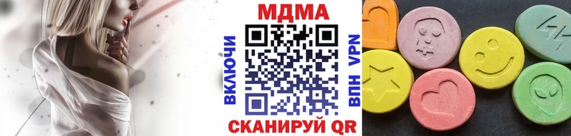 MDMA молли  Нарьян-Мар 