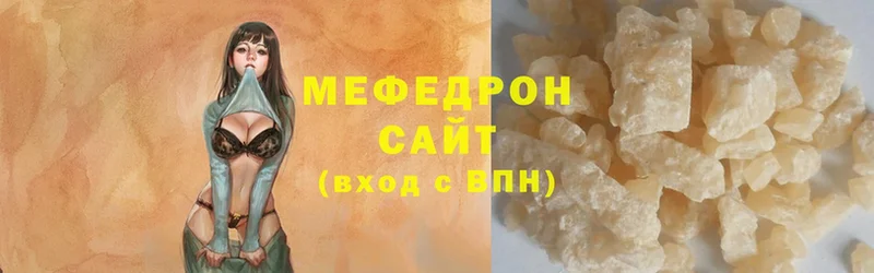 МЯУ-МЯУ mephedrone  магазин продажи наркотиков  Нарьян-Мар 