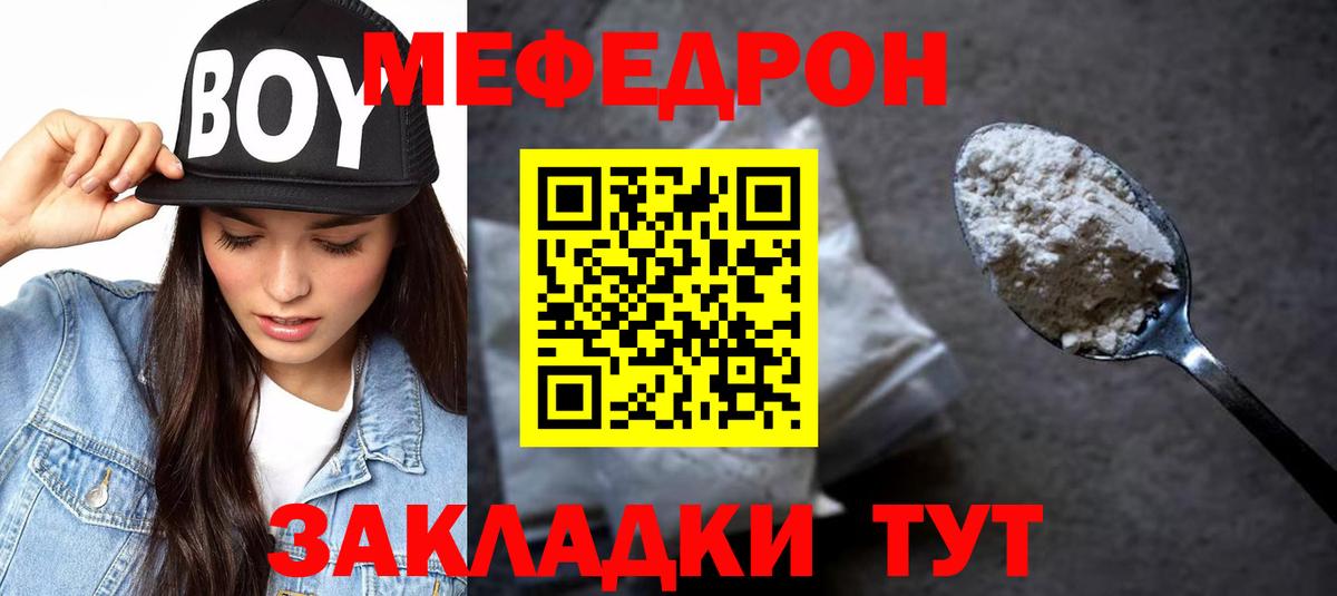 Меф кристаллы Нарьян-Мар