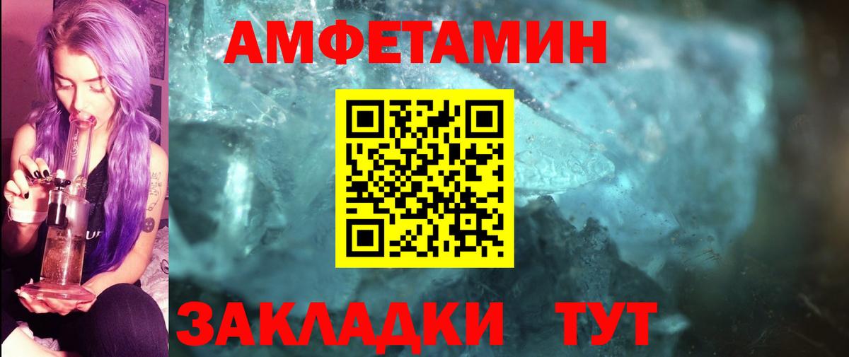 Нарьян-Мар  МЕТАМФЕТАМИН Methamphetamine  Вход с VPN 