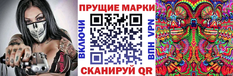 Наркотические марки 1,8мг  Нарьян-Мар 
