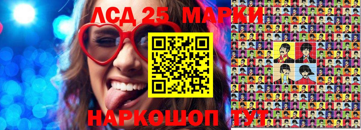 Наркотические марки 1,8мг Нарьян-Мар