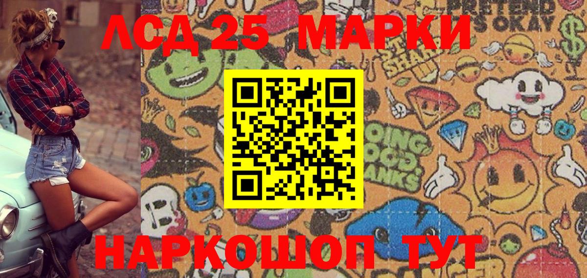 как найти закладки  Марки N-bome  Нарьян-Мар  Марки 25I-NBOMe 1,5мг 