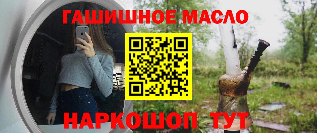 Дистиллят ТГК Wax Нарьян-Мар