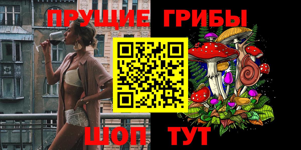 Канабис  Кодеин  МЕТАМФЕТАМИН  ТГК  ГАШИШ  Меф МЯУ МЯУ   Cocaine  А ПВП СОЛЬ кристаллы  АМФЕТАМИН   Нарьян-Мар  MDMA  Мефедрон кристаллы  Купить наркотики цена 