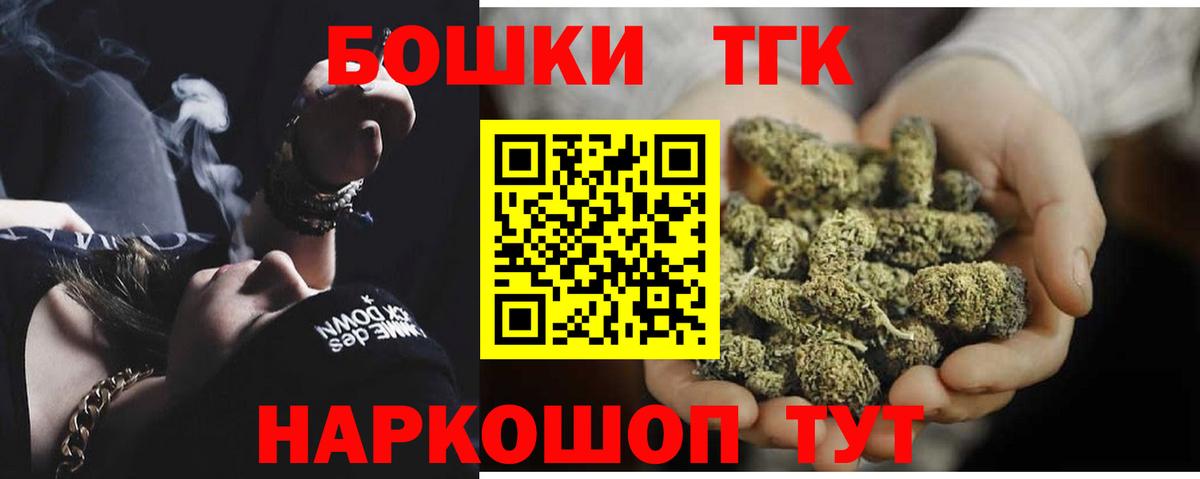 Канабис Amnesia  Бошки Шишки тримм  Нарьян-Мар  Вход с VPN 